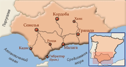 Андалузия, Испания