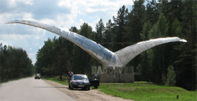 Даугавпилсская чайка